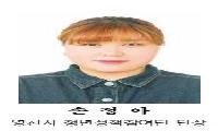 [초대석] 떠나지 않는 청년을 만드는 힘은 정책이 아니라 ‘환경’