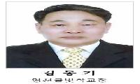 [초대석]  “배움에는 나이가 없습니다”