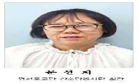 [초대석] “봉사는 결국 사람의 마음을 안아주는 일입니다”