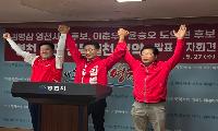 김병삼·이춘우·윤승오 “원팀으로 영천 발전”…공동실천 협약 선언