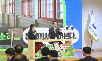 임종식 경북교육감 후보, “학생과 교직원이 함께 행복한 경북교육 만들겠다.”