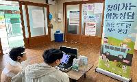 청도군, 치매보듬마을 ‘노년기 마음건강백세’ 프로그램 운영