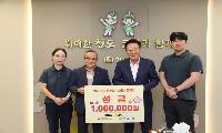 온누리에 사랑을 캠페인’으로 취약계층 어부바