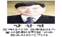 [풍수연재] 문정왕후의 태릉