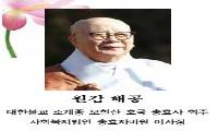 꿈에서 깨어나 눈 뜬 삶을 살자