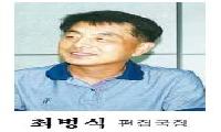 [데스크칼럼] 한여름 밤의 꿈